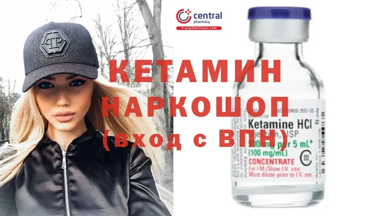 закладки  Белебей  Кетамин ketamine 