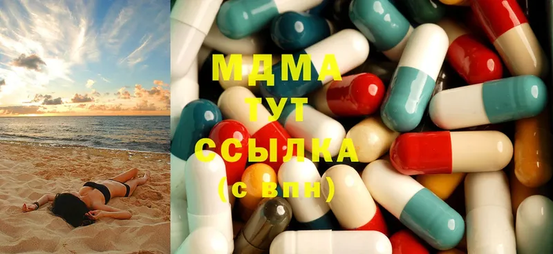 MDMA VHQ  наркотики  Белебей 